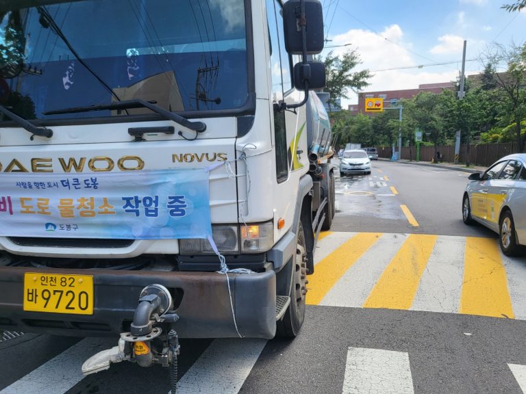 폭염방지 도로살수1