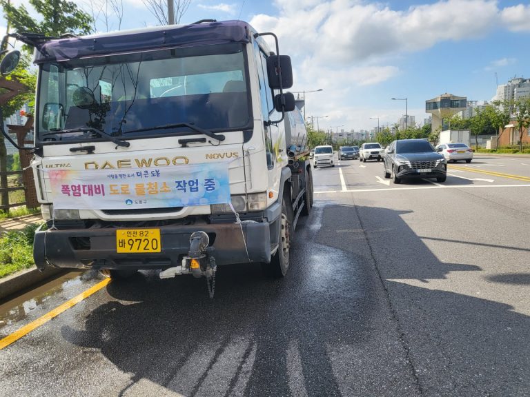 폭염방지 도로살수4